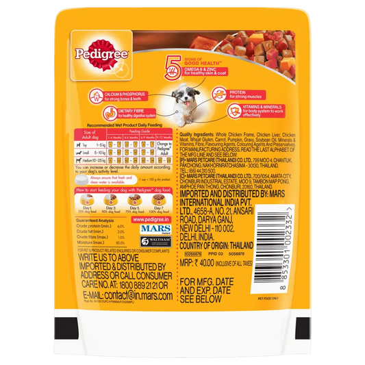 Pedigree Chicken & Liver Chunks in Gravy Wet Puppy Food - 70 g packs