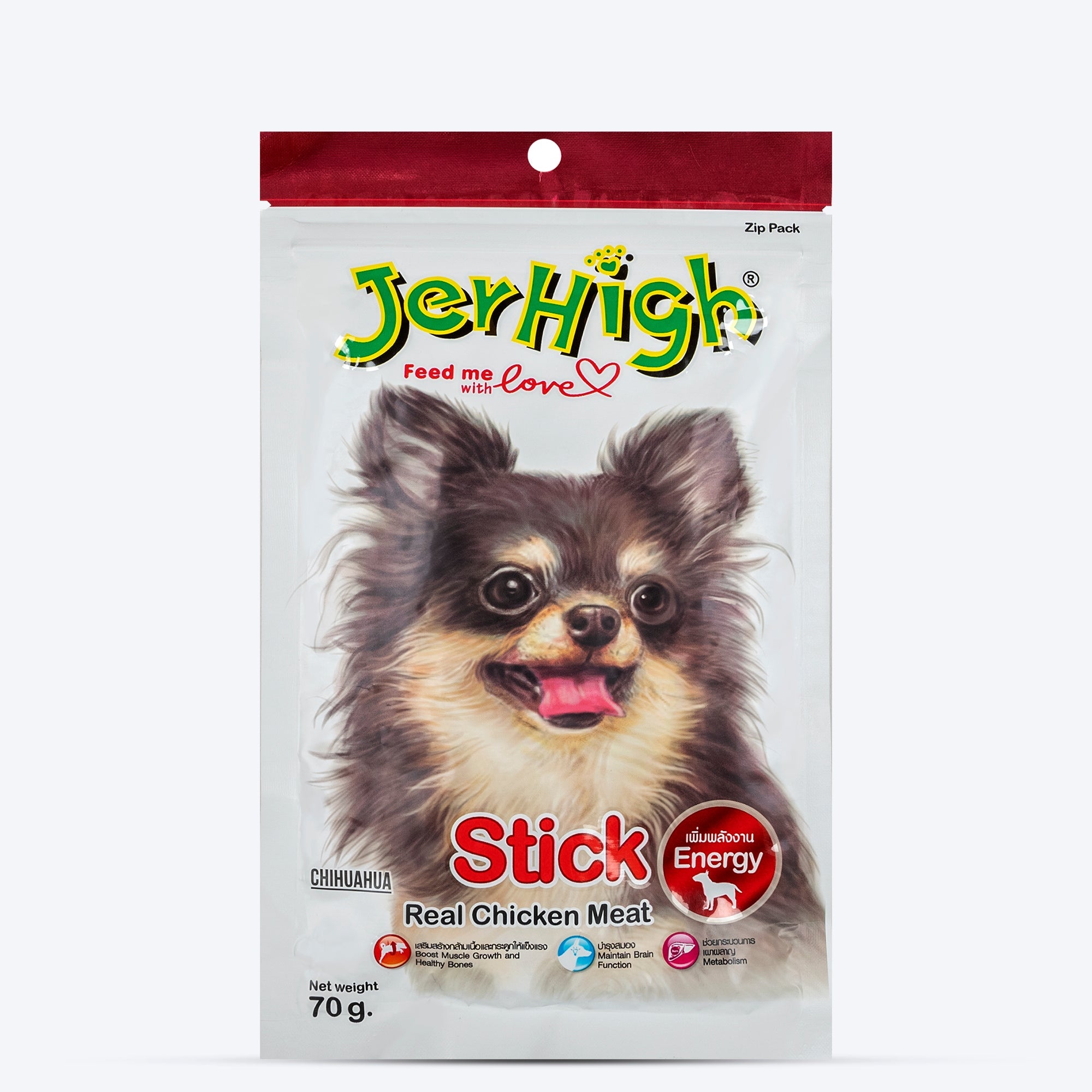Jerhigh Stick Dog Treat Made with Real Chicken Meat