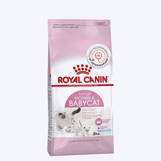 Royal Canin Mother And Babycat Dry Cat Food